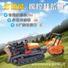 Robot de apertura con control remoto todoterreno, máquina de apertura para prevención de incendios forestales, de montaña y de bosque, máquina de apertura con correa de aislamiento hidráulica completa