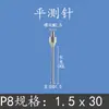 Sonda de Medición para Indicador de Carátula, Punta Plana de Medición, Sonda de Medición para Altímetro, Punta de Medición para Medidor de Altura, Punta de Medición para Micrómetro