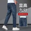Jeans Masculino Cropped Novo Estilo Outono 2026 Novo Modelo para Homens Baixos, Perna Reta Seda de Gelo Comprimento 9/10 Calças