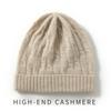 Gorro 100% Cachemir 2026 Otoño e Invierno Estilo Nuevo Casual Protector de Orejas con Puño para Hombres y Mujeres, Patrón Retorcido Gorro de Punto a la Moda