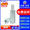 Tornillos prisioneros hexagonales galvanizados de hierro del fabricante, postes de aislamiento de paso único extendidos, tornillos para cableado de chasis M2/M2.5, postes de soporte