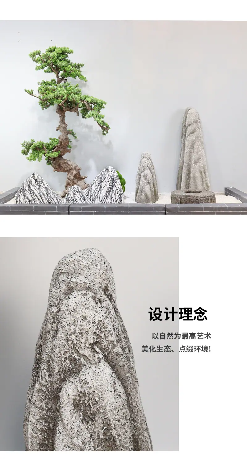 石头详情-1_01.jpg