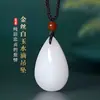 Jade Dorado Natural de Seda de Xinjiang Hebilla de Seguridad Candado de Seguridad Infantil Collar Colgante para Suéter de Hombre y Mujer Piedra de Jade Blanco Marca No Importa