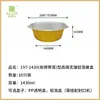 Caja de Papel de Aluminio Olla Desechable para Hot Pot Tazón para Freidora de Aire Olla de Papel de Aluminio para Exteriores Empaque para Llevar Lonchera de Papel de Aluminio