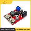 Módulo Reductor de 9V/12V/24V/36V a 5V Dc-Dc Carga de Coche Solar 3A Estabilización de Voltaje