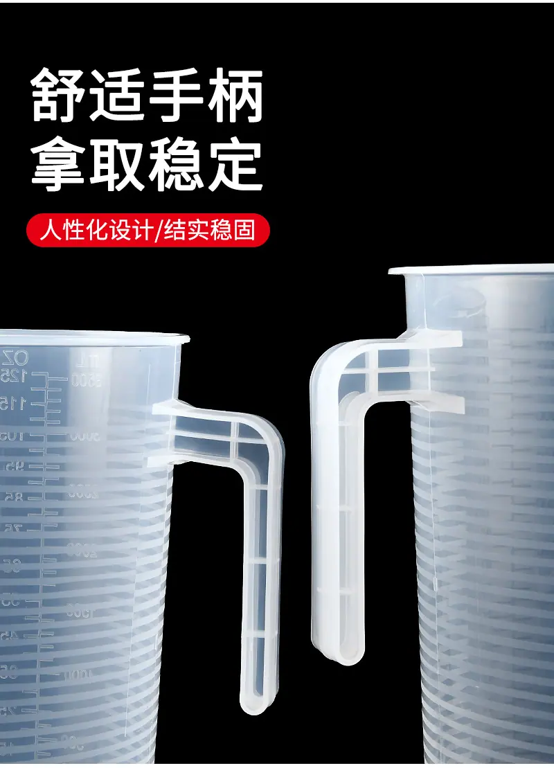 单柄自带刻度量杯详情_05.jpg