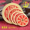 Pingente de Moeda de Cobre Estilo Antigo com Selo do Tio de Cobre, Design de Espírito da Montanha Cinnabar e Acessório de Chaveiro de Carro Estilo Chinês