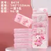 Toallitas Húmedas Mini Paquete Pequeño Portátil Toallitas Húmedas Hogareñas Removibles Toallitas Húmedas para Bebé Mini Toallitas Húmedas de Mano para Salir