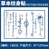 Pegatina de tatuaje de hierbas con diseño de planta de jugo, nombre en inglés, para hombres y mujeres, impermeable, de larga duración, simulación