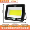 Refletor LED Yaming Super Brilhante Holofote Exterior À Prova d'Água Canteiro de Obras Iluminação para Casa e Quintal Loja Holofote COB