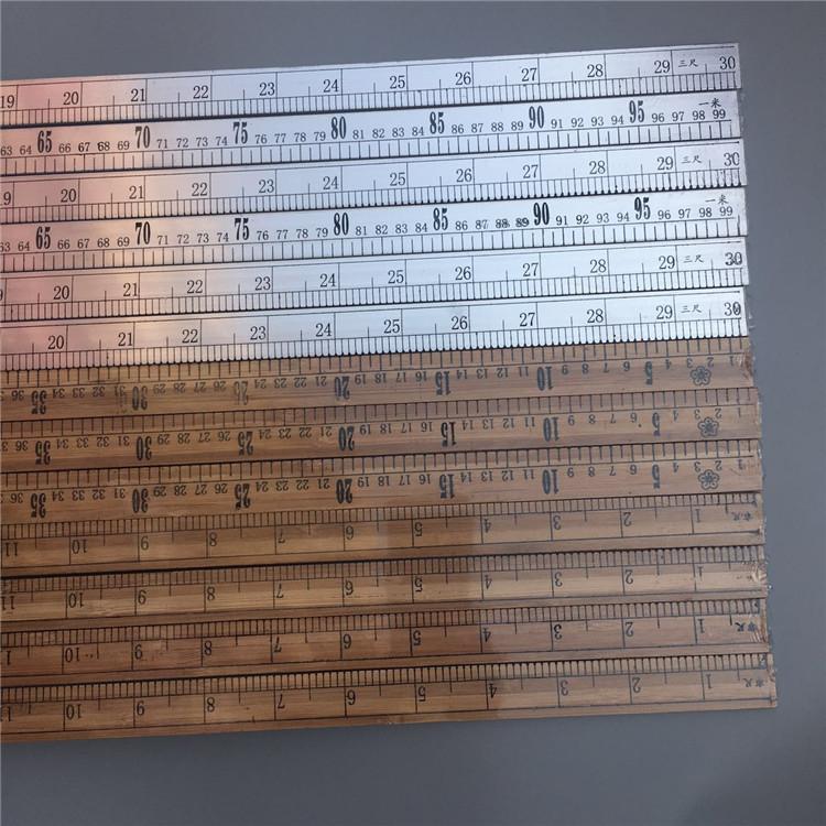 1米尺10