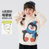 Ropa de Punto para Niños Dudujia, Ropa de Punto de Invierno para Niños, Ropa de Bebé de Moda, Tops Nuevos para Niñas, Ropa de Invierno para Niños