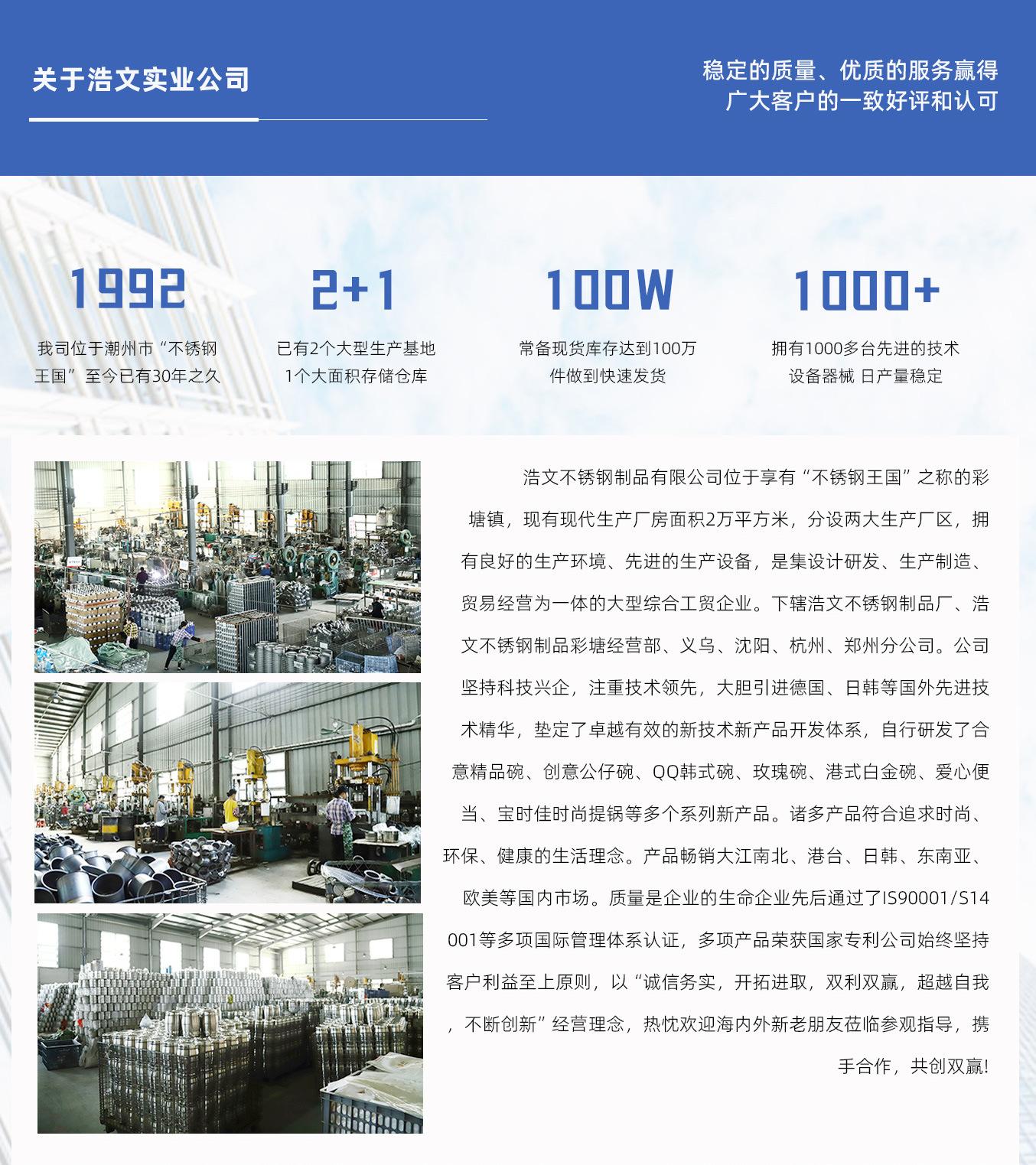 浩文主页手机_06.jpg