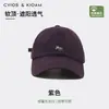 Gorra de Béisbol Bordada de Zorro Pequeño 2026 Nueva para Mujer, Sombrero de Verano Que Hace que la Cara Parezca Más Pequeña, Gorra de Béisbol de Ala Ancha para Protección Solar de Hombres