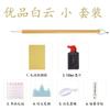 Alunos Yanghao Langhao Iniciantes Baiyun e Pincel Pincel Grande, Médio e Pequeno Curso de Treinamento de Script Regular Caligrafia Fonte de Prática de Pintura Chinesa