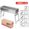 Parrilla de Barbacoa para Exteriores Doméstica de Carbón Acero Inoxidable Engrosada Plegable Caja de Barbacoa Set Completo de Barbacoa para Exteriores Electroforesis