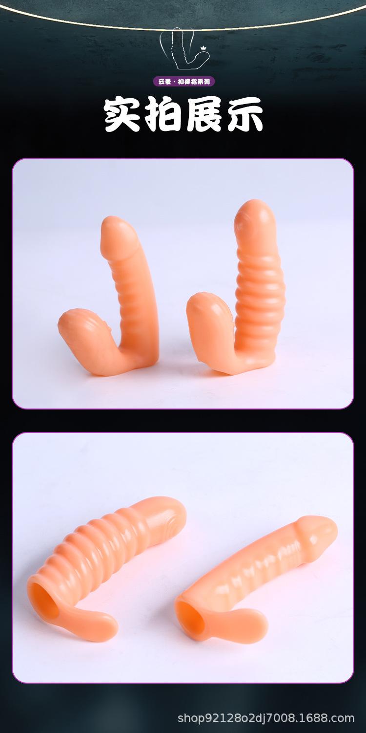抑痒指_14.jpg