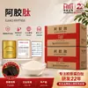 Hainan Huayan Caja Original de 10 kg de Péptido de Piel de Burro, Péptido de Molécula Pequeña, Materia Prima de Fábrica al por Mayor