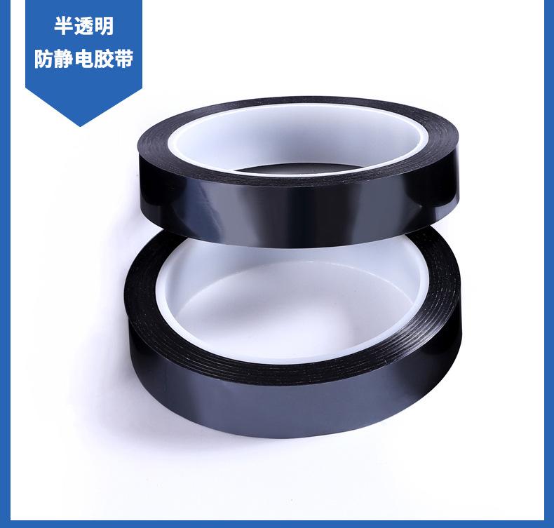 胶带1_09.jpg