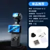 Adecuado para Dji Pocket 4/3 Película Protectora de Pantalla de Cristal Templado para Cámara Osmo Pocket