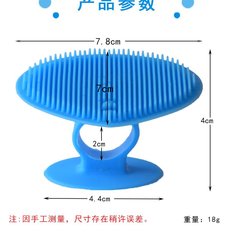 心型洁面刷18g详情_7.jpg