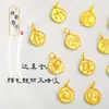 Acessórios Vietnamitas Banhados a Ouro Que Não Desbotam, Pingentes dos Doze Signos do Zodíaco, Colar DIY Banhado a Ouro com Pingente do Signo do Zodíaco do Ano de Nascimento