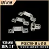 Fabricante 14*7mm PVC Suave Transparente Clip para Tira de Luz LED5050 Hebilla Fija para Tira de Luz Tipo Puente Tarjeta de Línea