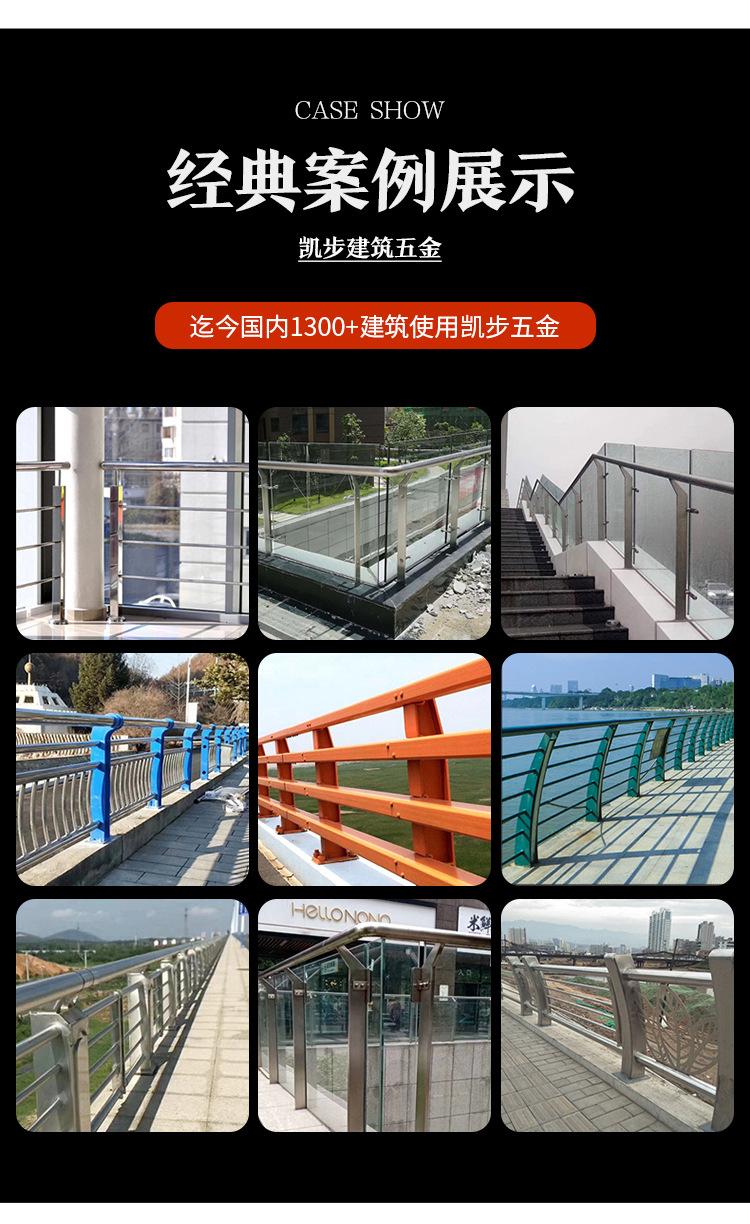 不锈钢护栏详情_09.jpg