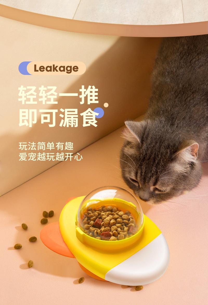 火箭漏食器-详情_05.jpg