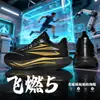 Zapatillas de Correr Profesionales Xiaoxiangying, Zapatillas de Competición para Estudiantes, Zapatillas de Correr Profesionales con Placa de Carbono de Longitud Completa, Zapatillas de Entrenamiento Deportivo para Hombres y Mujeres