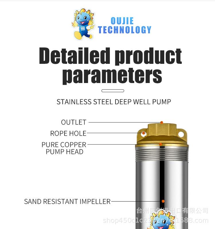 深井泵---图片_25