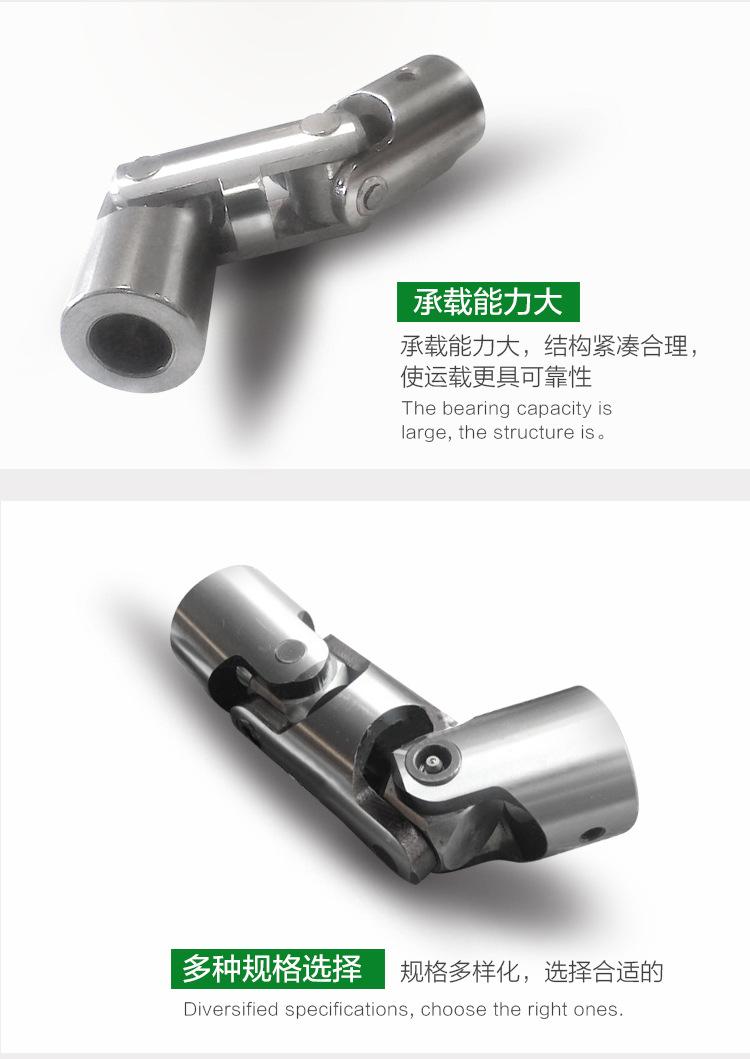 HB-D万向节双节-08.jpg