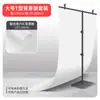 Tela de Fondo de Tablero de PVC Mate para Estudio de Fotografía, Soporte para Posar, Soporte para Selfie de Color Sólido Absorbente de Luz, Disponible en Múltiples Tamaños