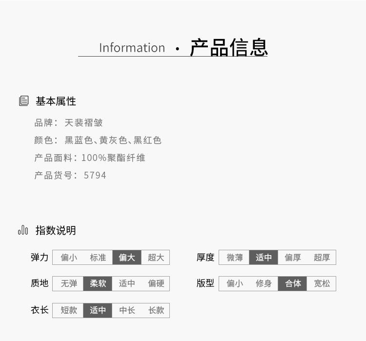5849天裴新详情_05.jpg