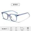 Gafas de Montura Negra para Mujer, Montura de PC, Luz Azul Antirreflejante, Gafas sin Graduación, Lentes Protectoras, Patillas Recubiertas de Goma, Aspecto Natural, Versátil, Mayoreo