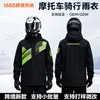 Conjunto de impermeable y pantalón de lluvia para motocicleta para montar, traje de dos piezas impermeable para repartidores, ropa exterior para montar para adultos hombres