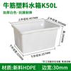 Fabricante Tanque de Agua de Plástico Rectangular Pe Tendón con Tapa Exterior Resistente a Caídas Almacenamiento de Agua Caja de Plástico para 10 Años