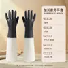 Guantes domésticos forrados de polar para el trabajo, lavado de platos, uso en la cocina, impermeables, cálidos, modernos, disponibles en varios colores, guantes de limpieza elegantes