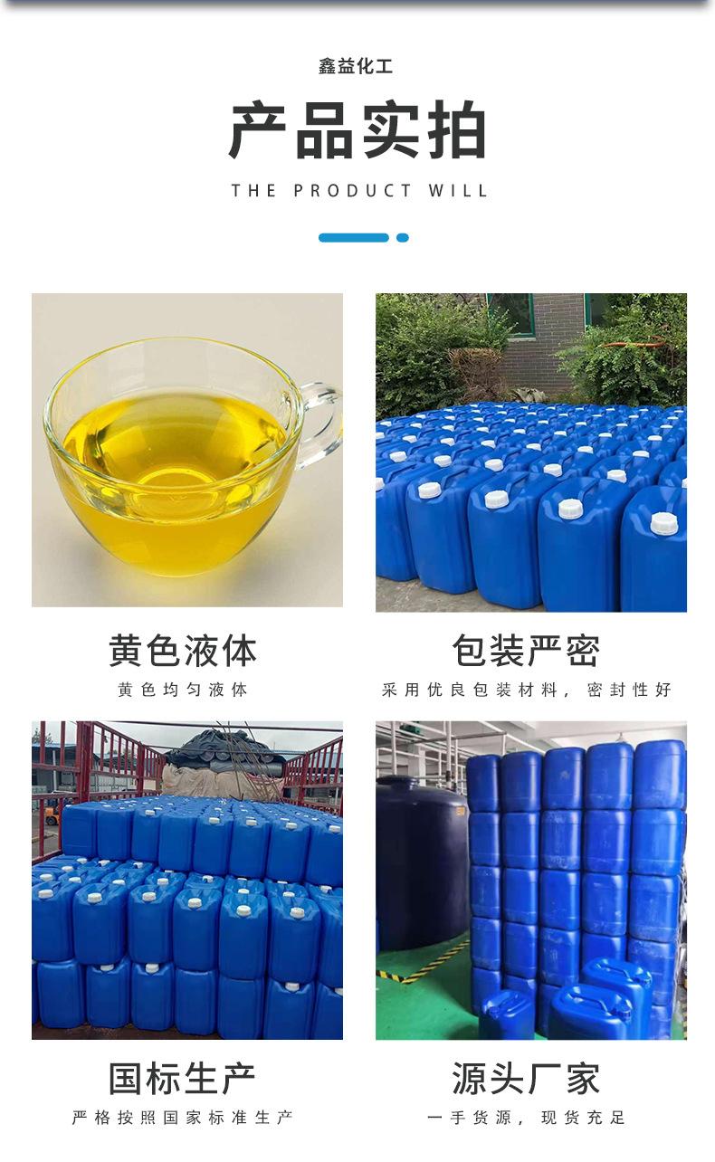 大蒜油详情_08