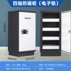 Gabinete Anti-Magnético Gabinete de Seguridad de Datos Archivo Anti-Magnético Gabinete de 4 Cajones para Discos CD Gabinete para Discos Magnéticos Gabinete para Memorias USB Gabinete Ignífugo para Archivos