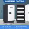 Gabinete de Archivo Anti-Magnético, Gabinete de Seguridad de la Información, Gabinete de Almacenamiento de CDs, Gabinete a Prueba de Humedad para Discos Duros y CDs, Gabinete de Archivos, Gabinete Anti-Magnético de Nueve Cajones