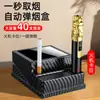 Estuche para cigarrillos de marca nuevo de alto valor transfronterizo con eyección automática de cigarrillos, gran capacidad para 40 cigarrillos, portátil para uso en coche, automático y a prueba de humedad