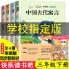 Todos os 4 volumes da barra de leitura feliz recomendam bibliografia de leitura extracurricular ensino fundamental séries 1-4 primeiro e segundo oficial genuíno leitura