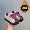 Tenis de concha para niña, nuevos de primavera/otoño 2026 estilo coreano, zapatillas deportivas para niños mayores, suela suave, modernos y casuales