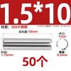 Acero Inoxidable 304 Pasador Cilíndrico Elástico Pasador de Posicionamiento Chaveta Pasador Elástico