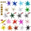 Globos Luminosos de Lámina de Aluminio y Película de Aluminio con Forma de Gota de Agua y Estrella Explosiva para Aperturas de Centros Comerciales, Fiestas de Cumpleaños y Decoraciones de Bodas