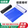 Material de Rolo de Silicone Antiderrapante Tampo de Mesa Prato de Jantar Tapete Antiderrapante Cabo de Andador Material de Silicone de Alta Fricção Antiderrapante Personalização