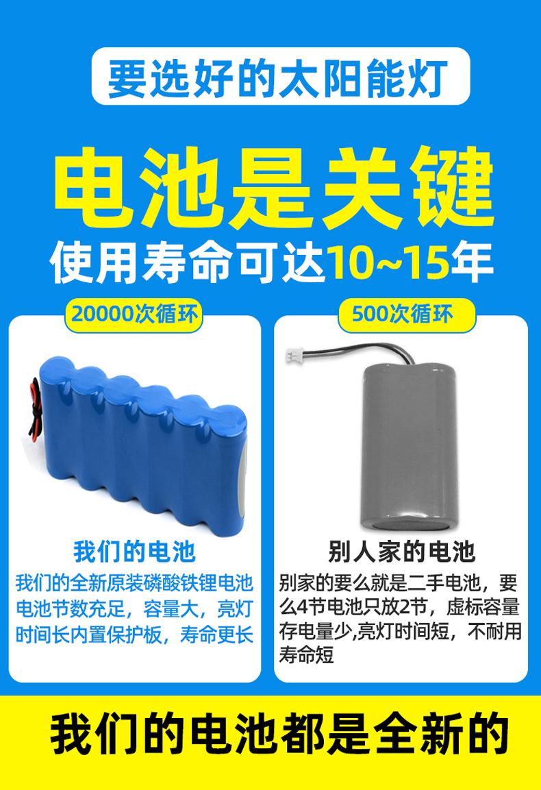 详情图片_19.jpg