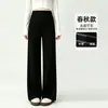 Pantalones de maternidad para primavera y otoño, pantalones rectos de pierna ancha para el principio del embarazo, holgados y casuales, no restrictivos en el vientre, ropa de primavera