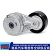 252812B000/25281-2B000 /Conjunto Tensor de Correa de Accesorios/Rueda Loca Tensor